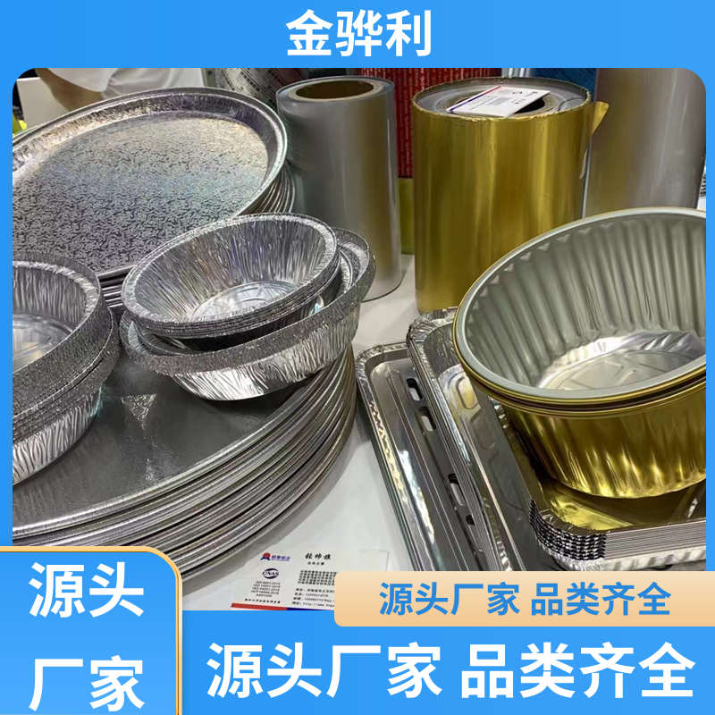 国标 工业铝合金 7075 速冻搁架 冷库蒸发器用材 环保高效 金骅利
