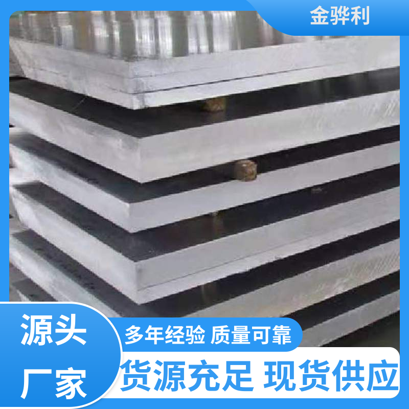 国标 异型工业铝材 2A12 流水线工作台 输送带传送用材 金骅利
