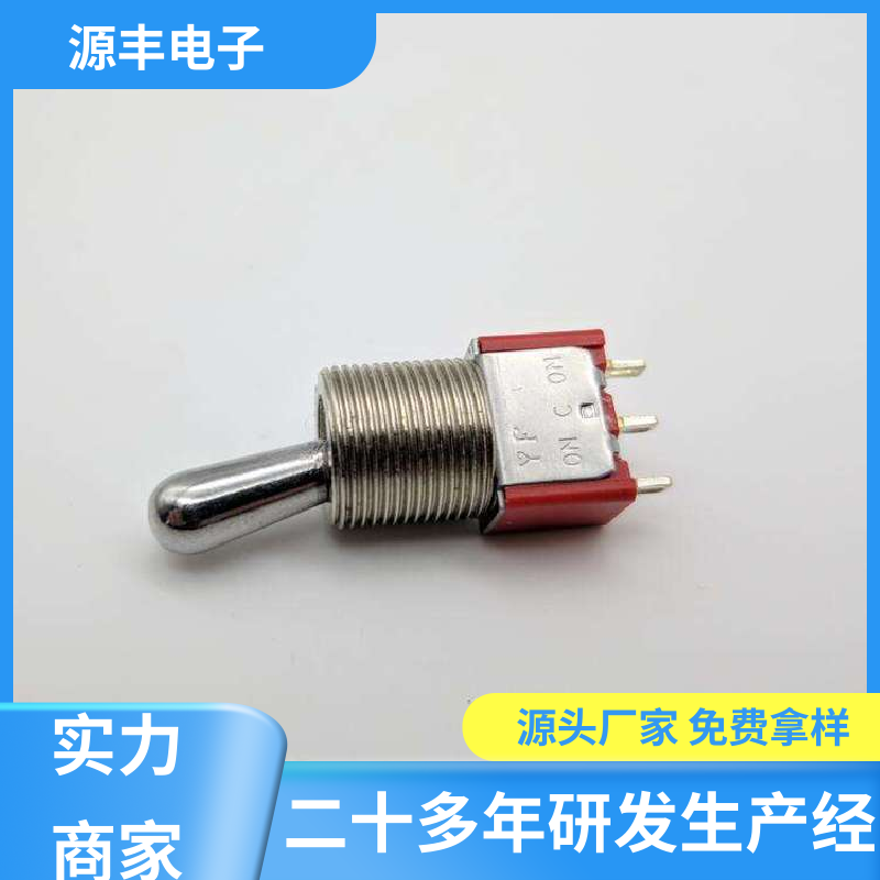 游戏手柄 轻触开关 良好的阻燃性 多型号满足您的需求 源丰电子