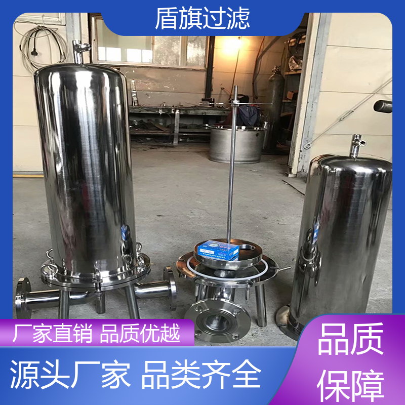 品类齐全 水处理袋式过滤器 性能稳定 坚固耐用 盾旗过滤