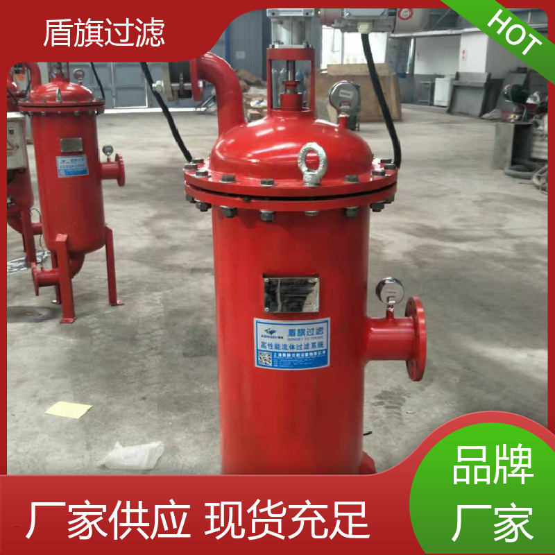 现货速发 全自动自清洗过滤器订做 操作简单 品质致胜 盾旗过滤