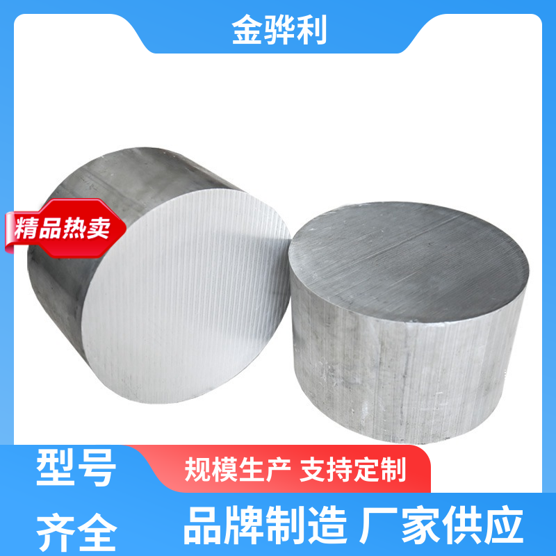 金骅利 国标 铝方棒 7022 环保防锈 彩色黑色铝原色定制