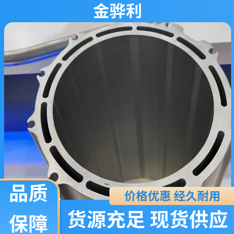 金骅利 国标 工业铝材 7075 航空用 机械设备用途广泛