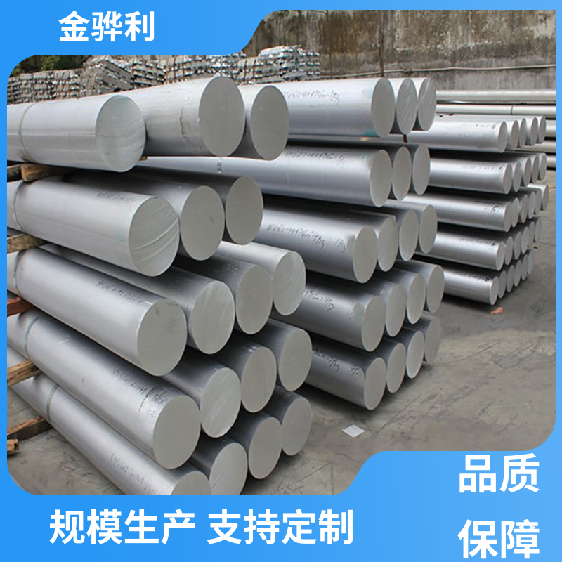 国标 铝排 4032 速冻搁架 冷库蒸发器用材 环保高效 金骅利