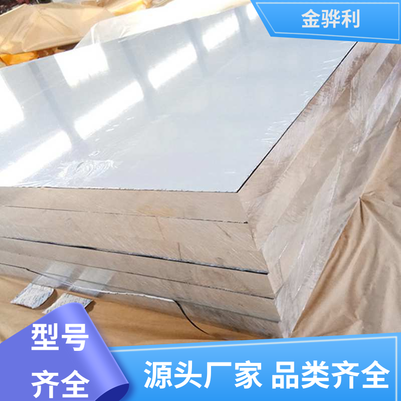 国标 铝排 2A12 六角 方形 圆柱 管材 源头厂家 金骅利