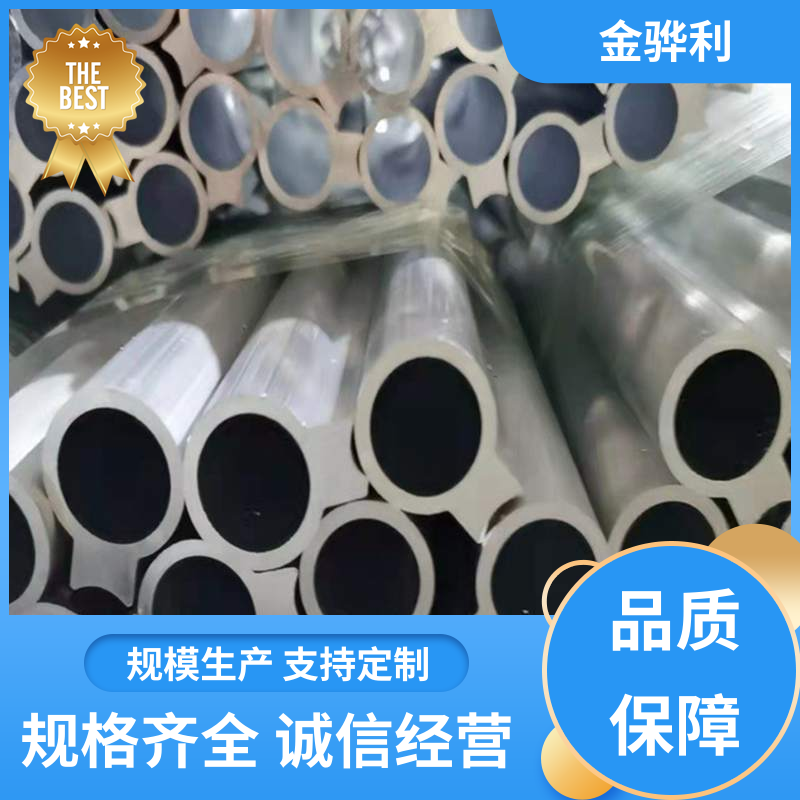 国标 工业铝材 6082 六角 方形 圆柱 管材 源头厂家 金骅利