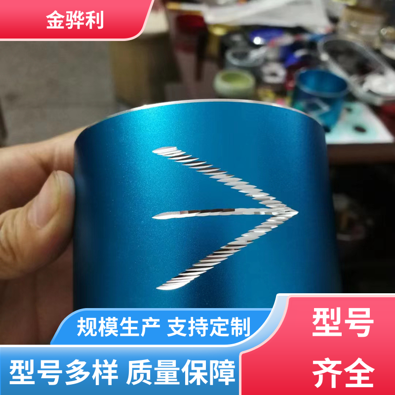 金骅利 国标 工业铝合金 4032 流水线工作台 输送带传送用材