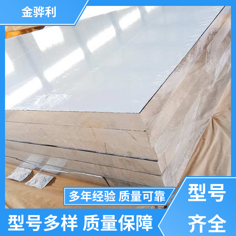 金骅利 国标 铝排型材 2117 六角 方形 圆柱 管材 源头厂家