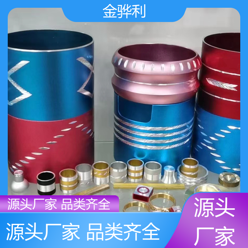 国标 铝排型材 1050 镀锡 镀钛 硬质氧化代客加工 金骅利