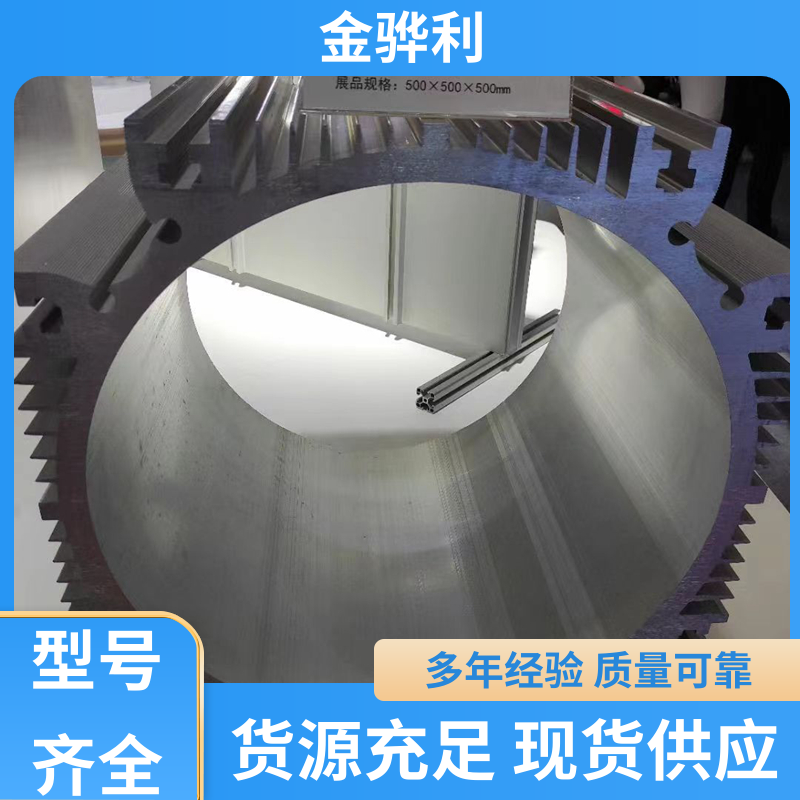 金骅利 国标 铝排 5056 环保防锈 彩色黑色铝原色定制