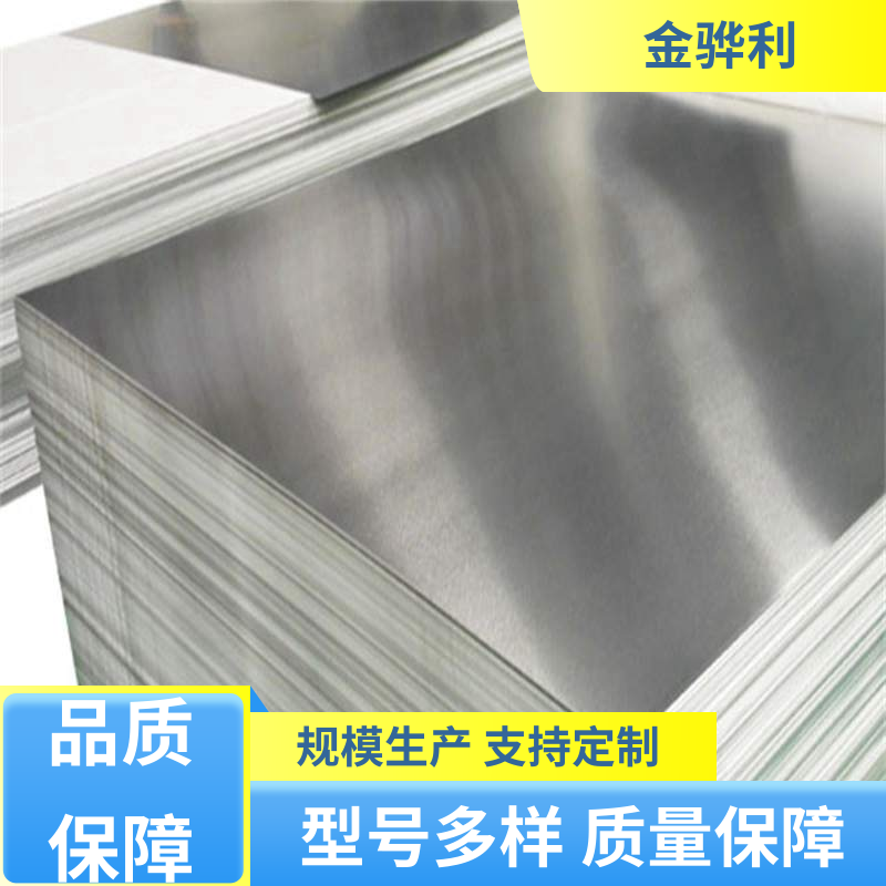 国标 铝方棒 6351 流水线工作台 输送带传送用材 金骅利