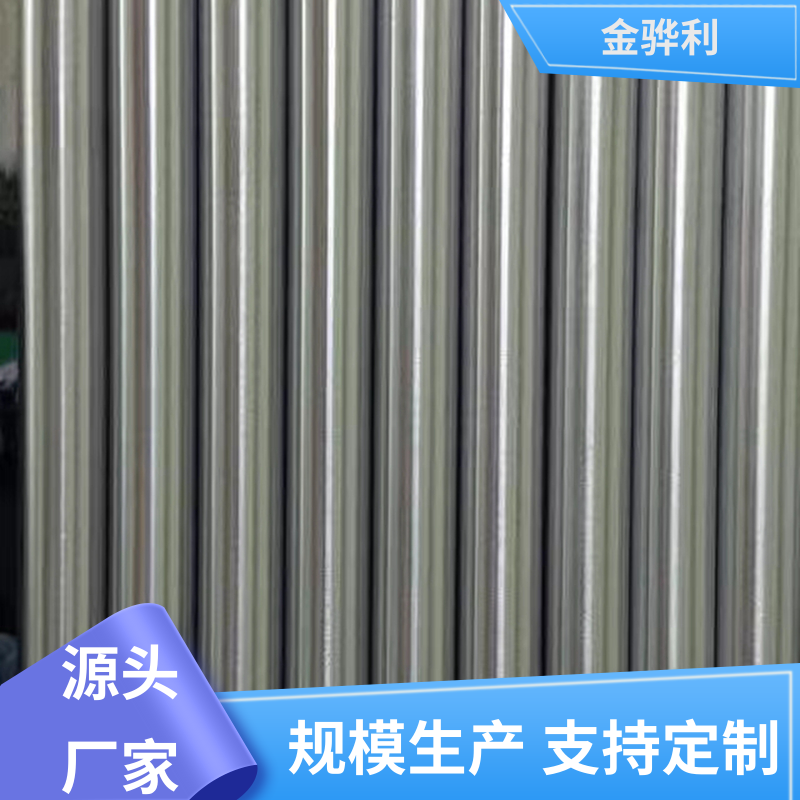 国标 铝方棒 7075-T6 环保防锈 彩色黑色铝原色定制 金骅利