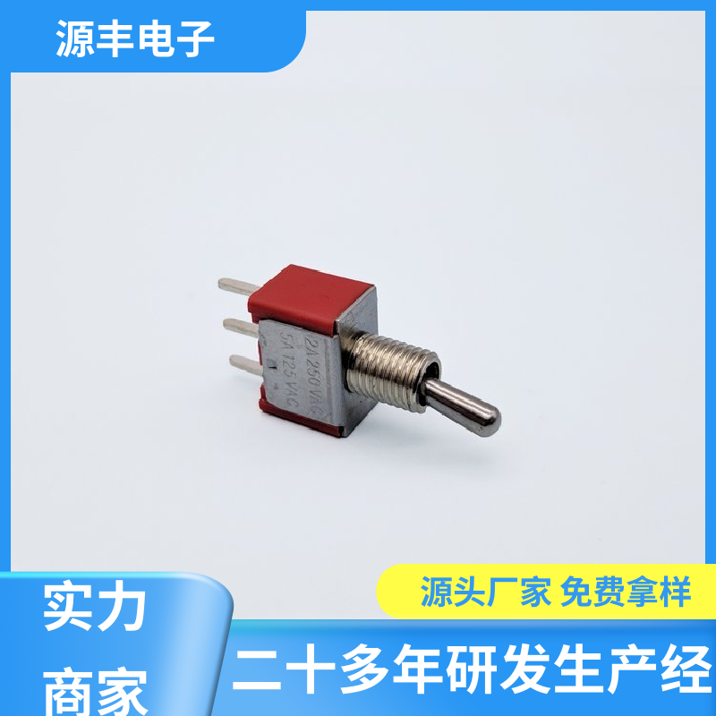 游戏手柄 轻触开关 体积较小 多型号满足您的需求 源丰电子