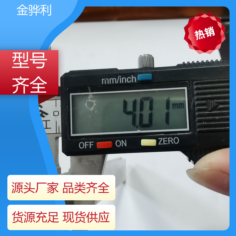 金骅利 国标 铝棒 6082 航空用 机械设备用途广泛
