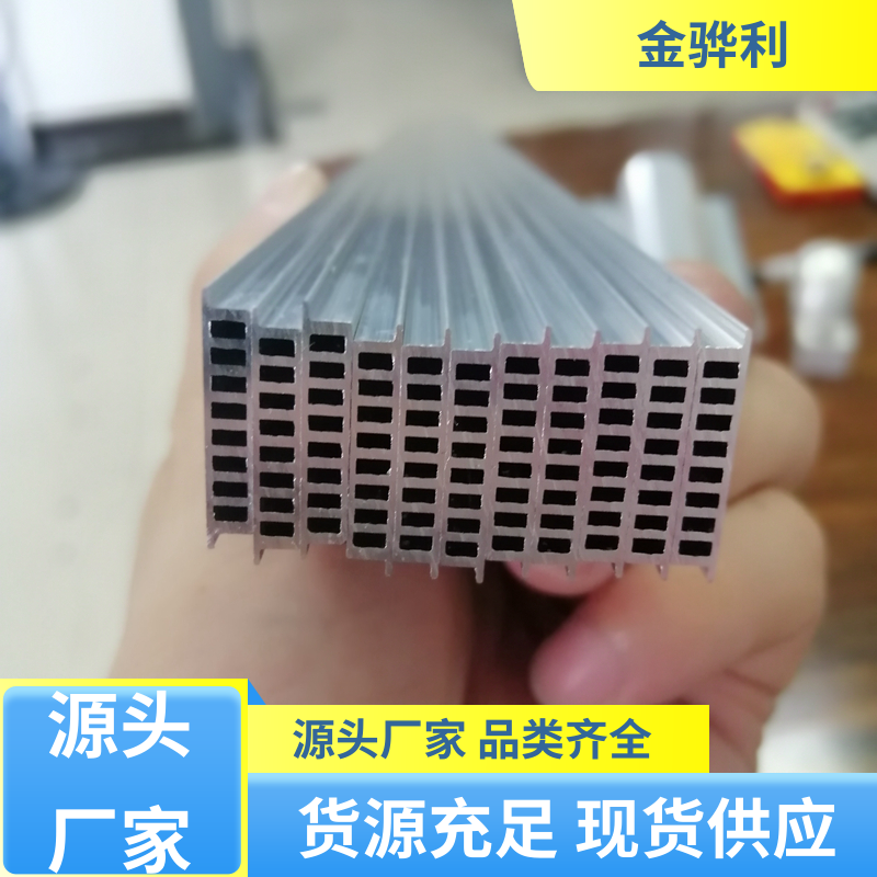 金骅利 国标 工业铝材 1060 环保防锈 彩色黑色铝原色定制