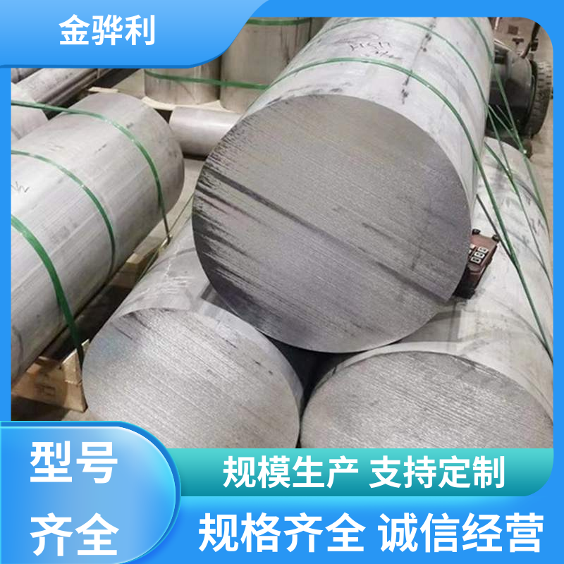 金骅利 国标 铝方棒 1100 新能源汽车配件 外壳零部件