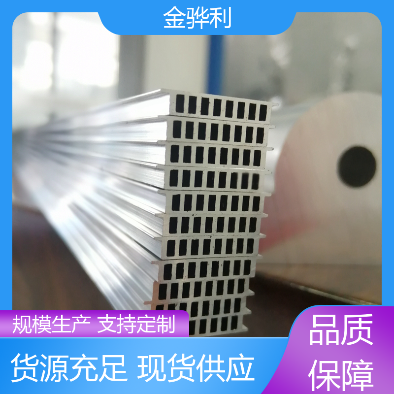 国标 铝棒 6262 六角 方形 圆柱 管材 源头厂家 金骅利