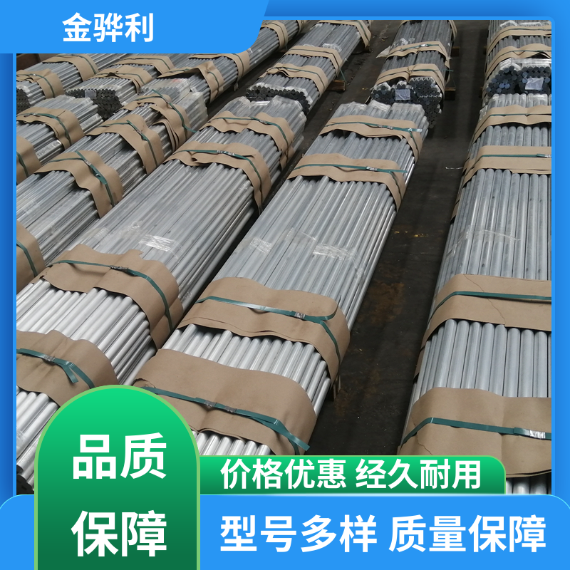 国标 工业铝材 2117 六角 方形 圆柱 管材 源头厂家 金骅利