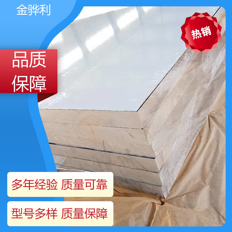 国标 异型铝材 7005 流水线工作台 输送带传送用材 金骅利