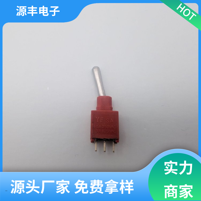 家用电器 按钮开关 使用领域广 多型号满足您的需求 源丰电子