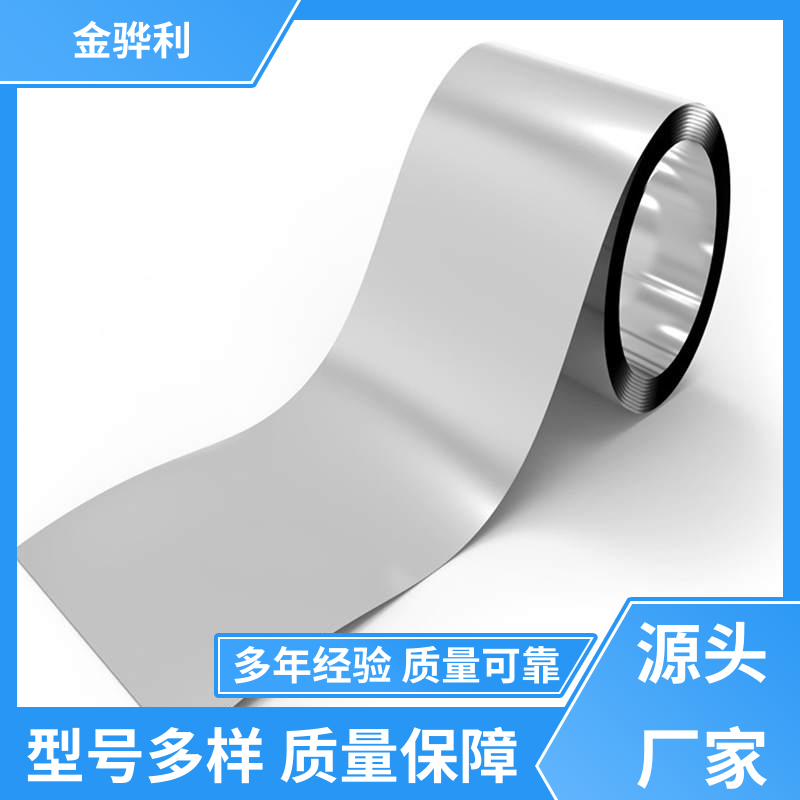 金骅利 国标 工业铝材 7005 速冻搁架 冷库蒸发器用材 环保高效