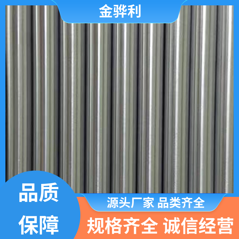 国标 精抽铝棒 2117 速冻搁架 冷库蒸发器用材 环保高效 金骅利