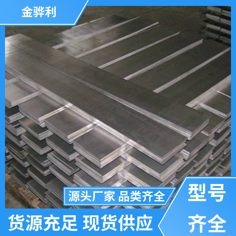 金骅利 国标 工业铝型材 6082 六角 方形 圆柱 管材 源头厂家