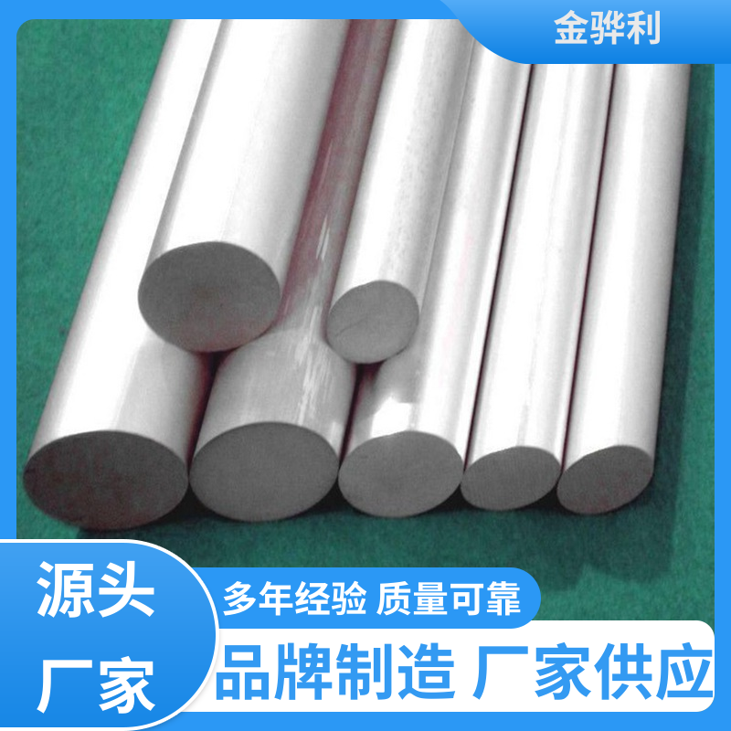 金骅利 国标 工业铝合金 7050 流水线工作台 输送带传送用材