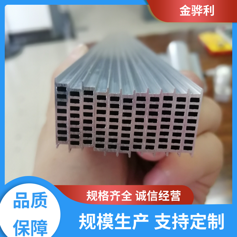 国标 工业铝材 1050 新能源汽车配件 外壳零部件 金骅利