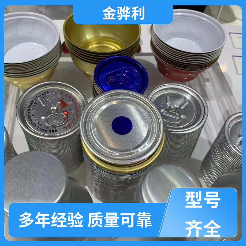 国标 工业铝合金 1070 航空用 机械设备用途广泛 金骅利