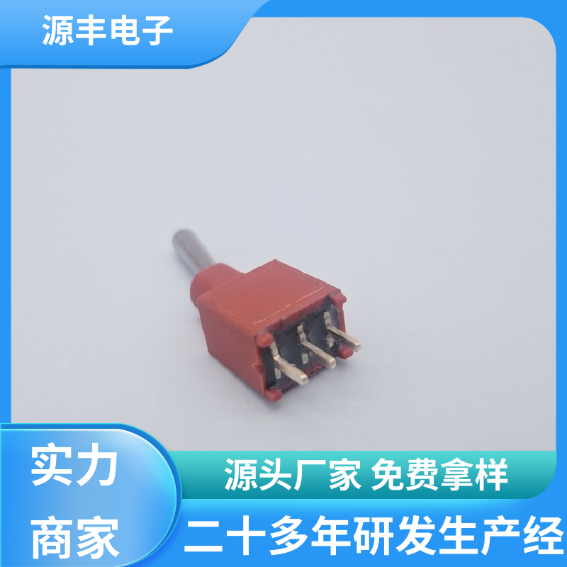 电气信号装置 防水开关 使用领域广 多型号满足您的需求 源丰电子