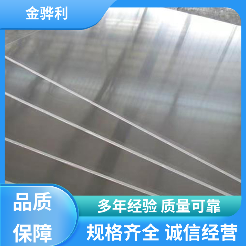 金骅利 国标 铝排 7005 六角 方形 圆柱 管材 源头厂家