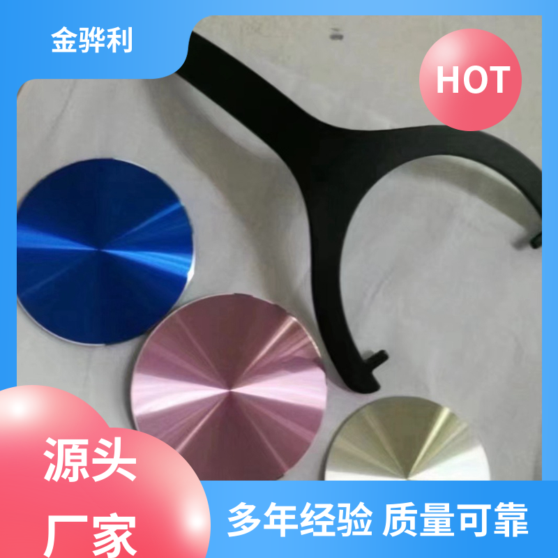 国标 工业铝型材 7075-T651 航空用 机械设备用途广泛 金骅利