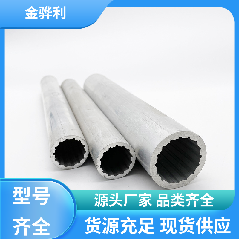 金骅利 国标 铝棒 7075 流水线工作台 输送带传送用材