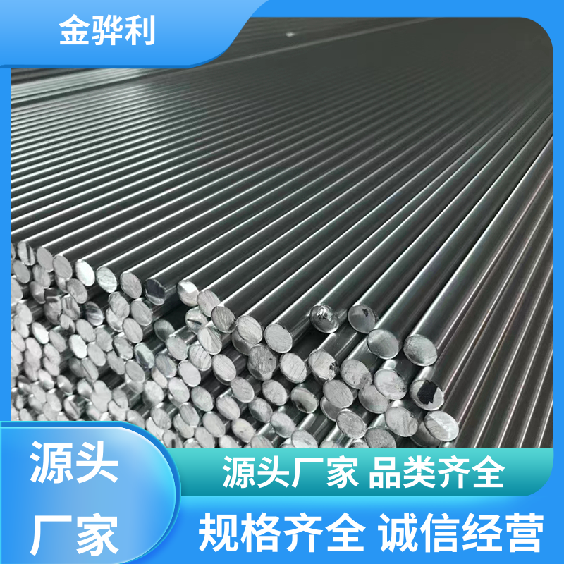 国标 工业铝合金 6060 数控精密加工 表面一体化 金骅利