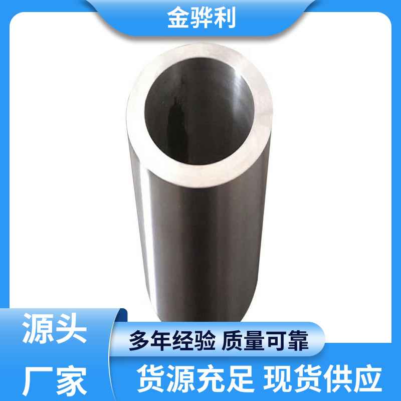 金骅利 国标 工业铝型材 7050 数控精密加工 表面一体化