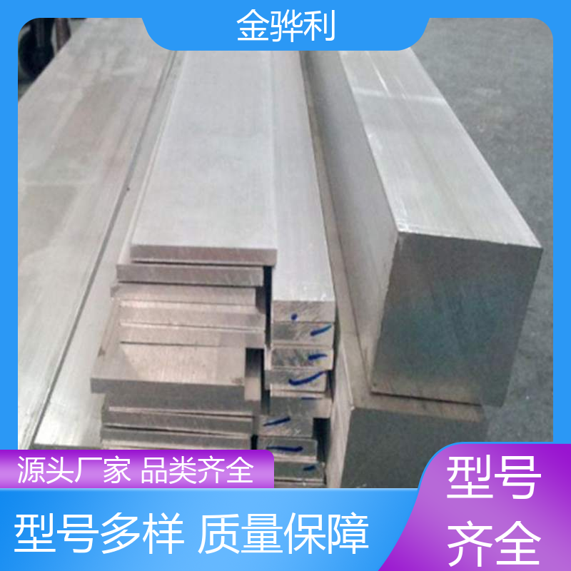 国标 异性铝材 7075 数控精密加工 表面一体化 金骅利