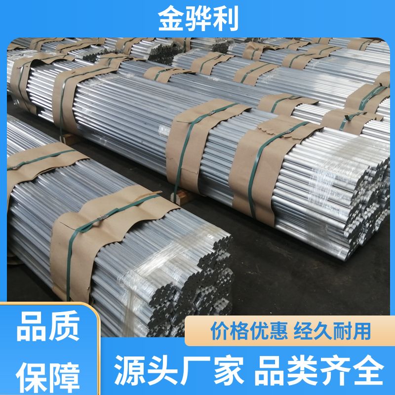 国标 工业铝型材 5083 六角 方形 圆柱 管材 源头厂家 金骅利