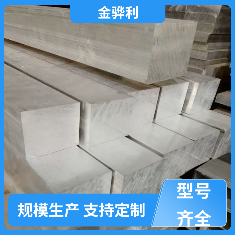 国标 异型铝材 2A12 流水线工作台 输送带传送用材 金骅利