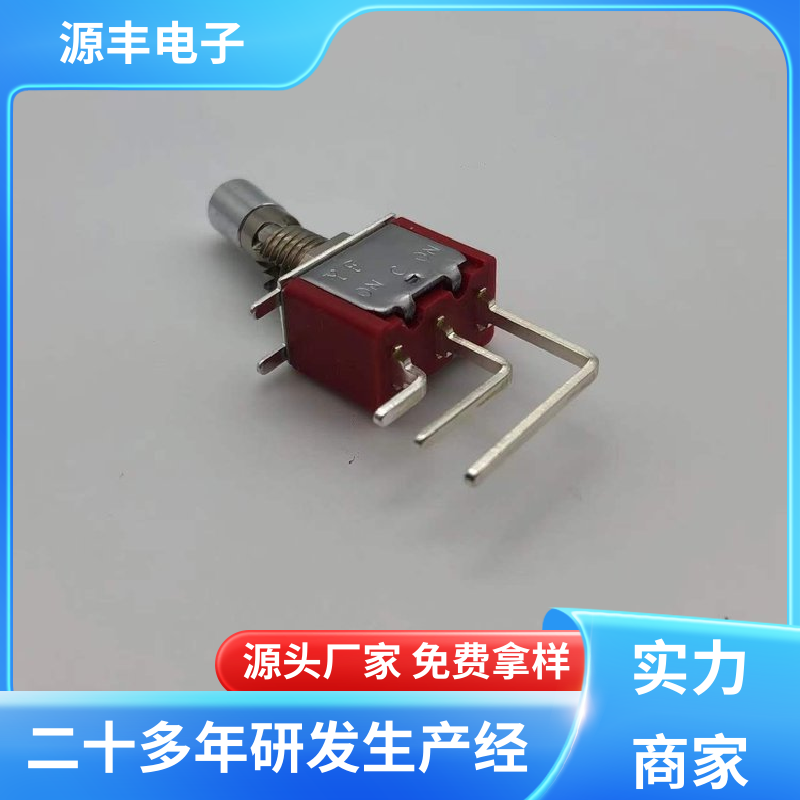 汽车电路保护 钮子开关 防水防尘 多型号满足您的需求 源丰电子