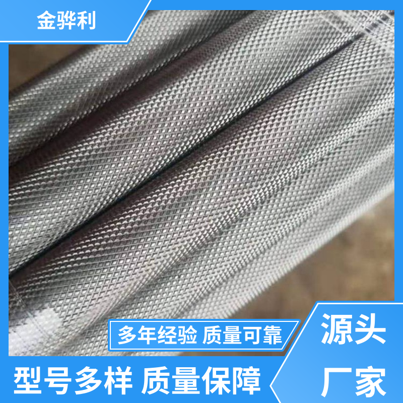 国标 铝排 7075-T6 新能源汽车配件 外壳零部件 金骅利