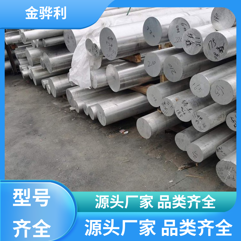 金骅利 国标 工业铝型材 6351 新能源汽车配件 外壳零部件