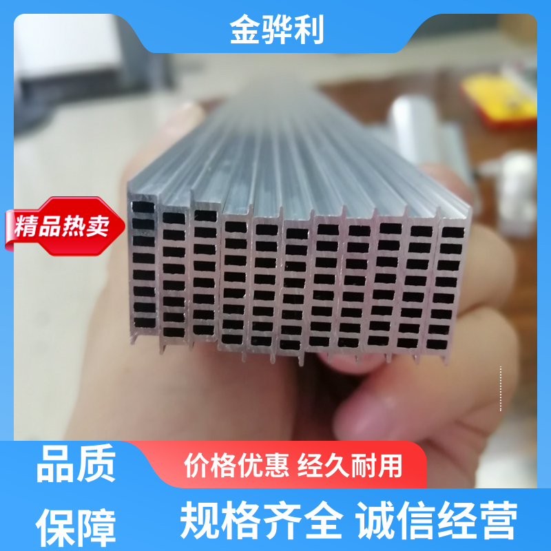 国标 工业铝材 5083 流水线工作台 输送带传送用材 金骅利