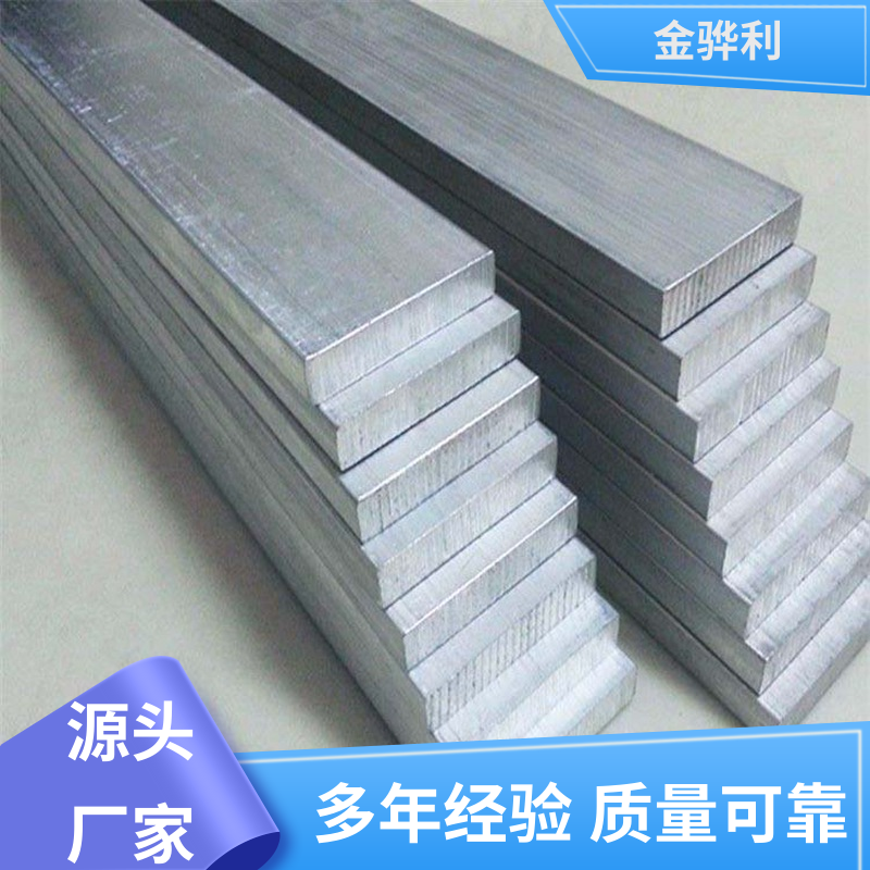 国标 精抽铝棒 7075 镀锡 镀钛 硬质氧化代客加工 金骅利