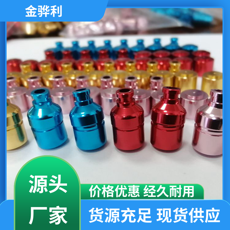 国标 工业铝合金 7075-T6 航空用 机械设备用途广泛 金骅利