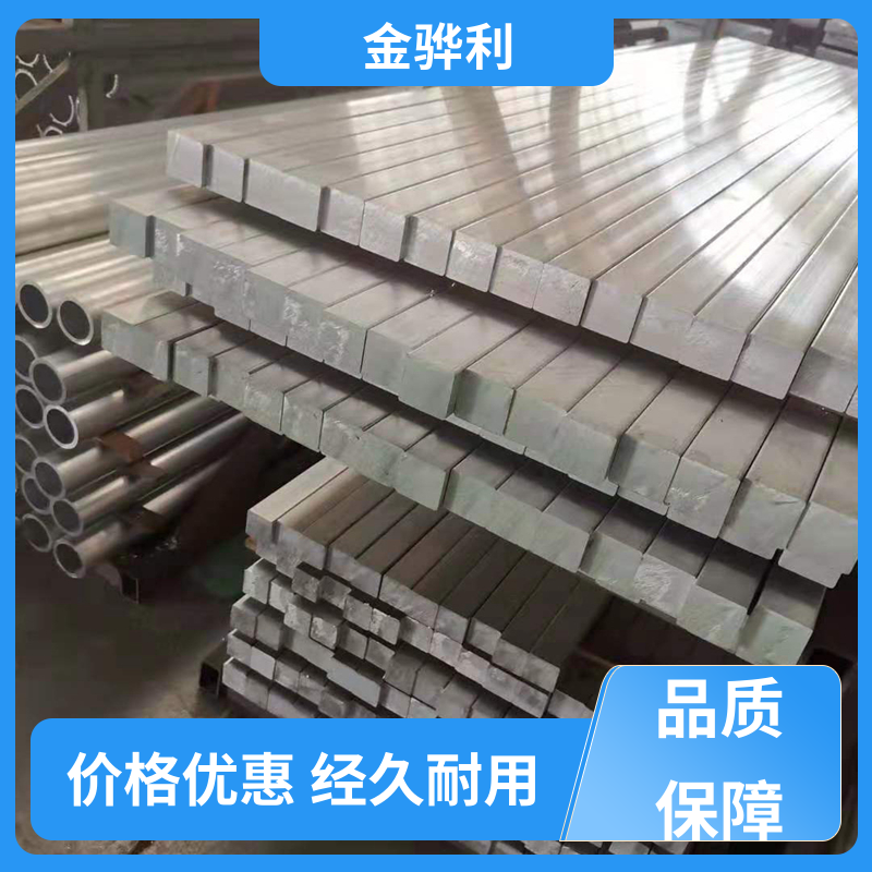 国标 异型工业铝材 7075 流水线工作台 输送带传送用材 金骅利