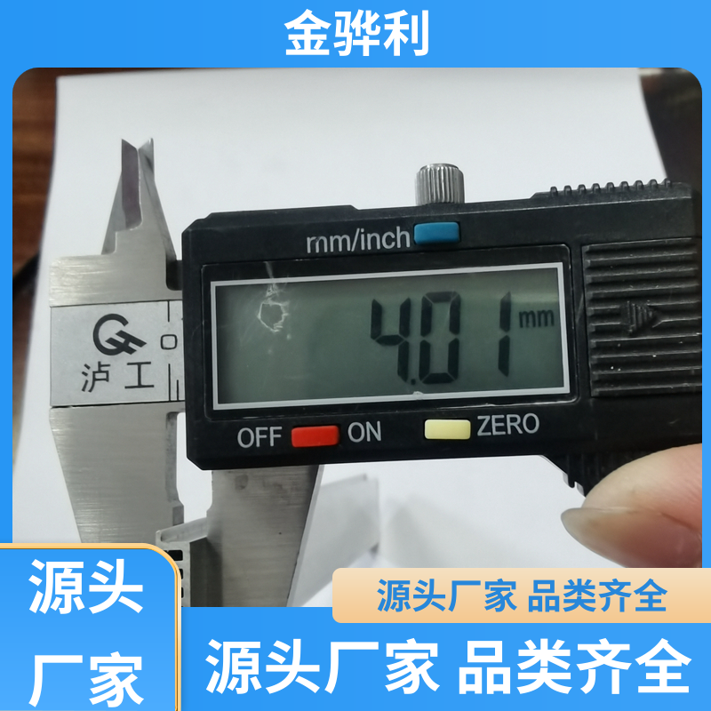 国标 铝排型材 3003 环保防锈 彩色黑色铝原色定制 金骅利