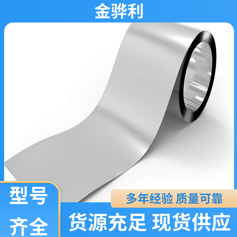 国标 工业铝合金 5052 新能源汽车配件 外壳零部件 金骅利