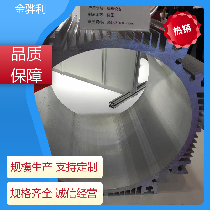 国标 工业铝合金 2017 六角 方形 圆柱 管材 源头厂家 金骅利