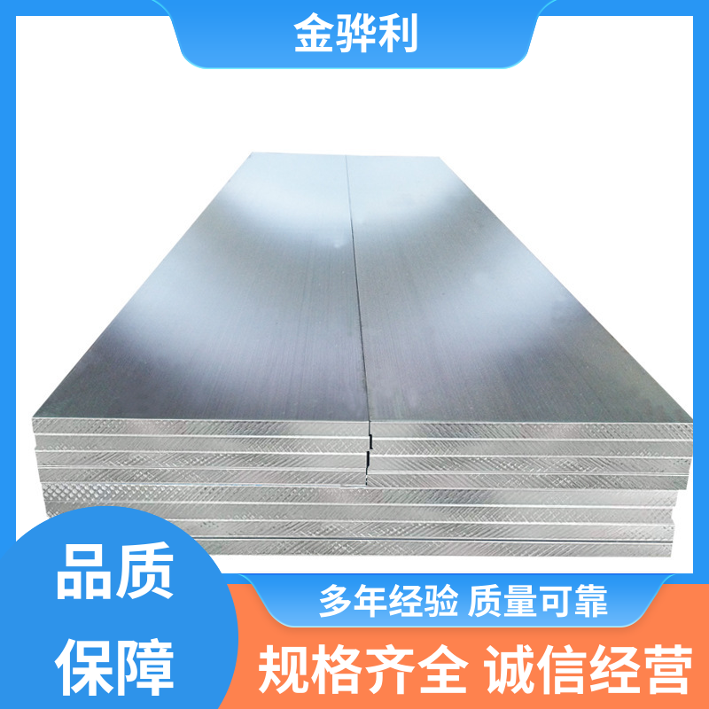 国标 异性铝材 5083 速冻搁架 冷库蒸发器用材 环保高效 金骅利